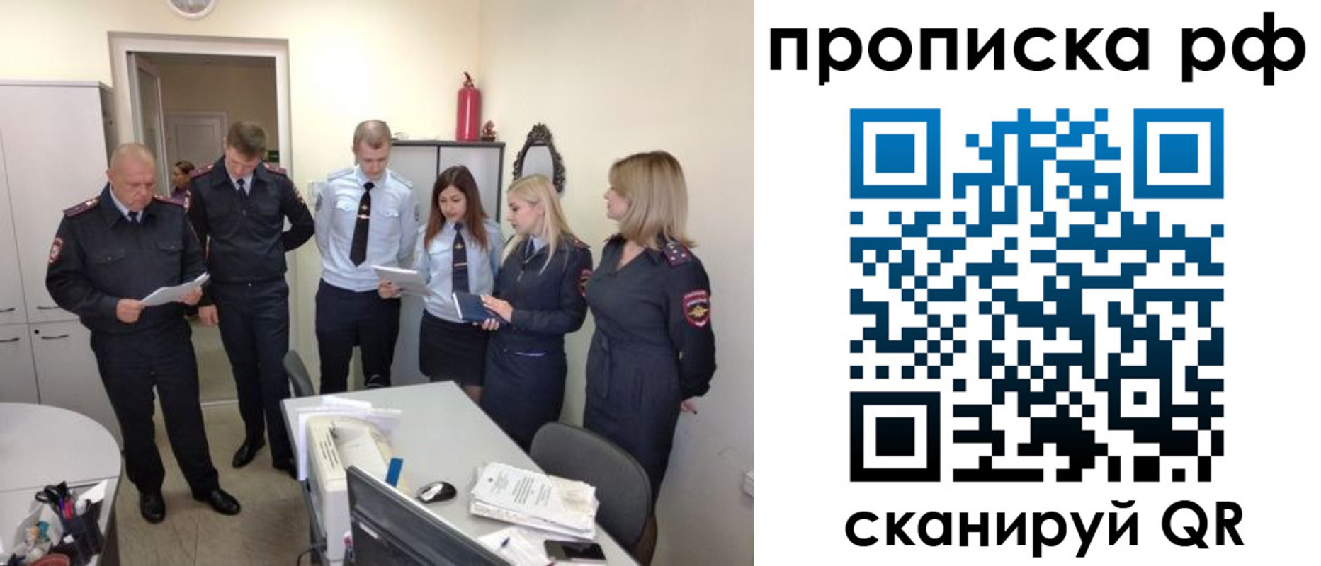 регистрация для школы в Льгове