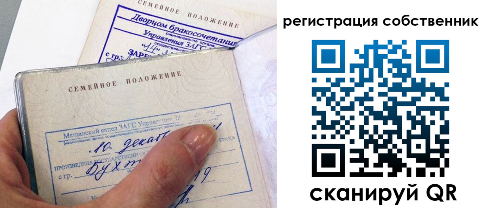 временная регистрация гарантия в Льгове